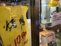 -上海枇杷烤鸭(城乡贸易中心店)