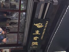 -泸州白糕(慈善路店)