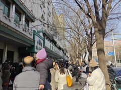 -牛街洪记小吃店(牛街店)