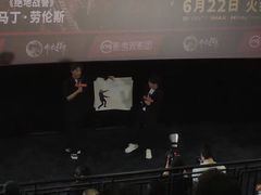 -嘉华国际影城(学清路店)