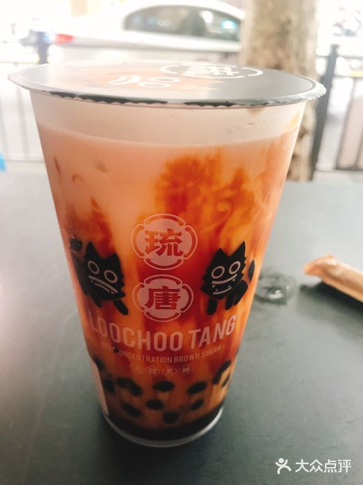 琉唐(淮海中路店)黑糖珍珠鲜乳奶茶图片