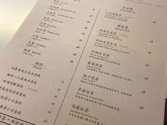 -飛鳥製茶