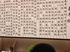 -泰丰楼(前门西大街店)