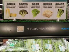 -盒马鲜生(岭南新世界店)