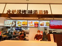 -汉堡王(上海缤谷一期店)