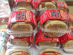 -味多美蛋糕(双安店)