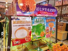 -味多美蛋糕(看丹桥店)