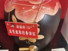 -豆花姐烂豆花火锅(水屯北路恒大滨河店)