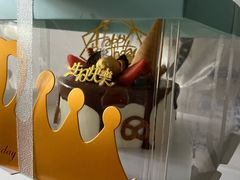 -彤彤家烘焙·蛋糕·甜品台·茶歇(远洋国际中心店)