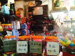 -做了不起的80后