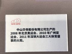 -深圳市当代艺术与城市规划馆