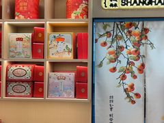 -沈大成(城隍庙店)