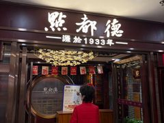 -点都德(南京新百店)