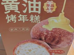 -詹记桃酥(包河万达店)