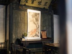 -绍兴鲁迅故里·沈园景区