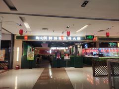 门面-粤小煲鲜汤猪肚鸡(丹尼斯二天地店)