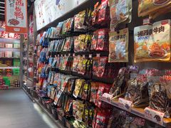 -黑色经典臭豆腐·湖南特产(潇湘文化店)