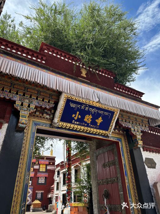 小昭寺图片