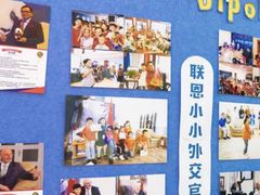 -联恩国际儿童教育·幼小衔接·少儿英语·托管班(远洋未来中心店)