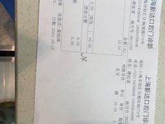 -新达口腔(华东理工大学店)