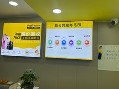 -千米手机电脑维修回收(珠江路店)