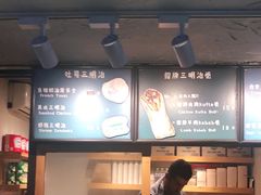 门面-Al Salam莫的三明治