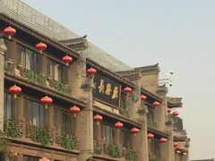 -德发长饺子·非遗(钟楼店)