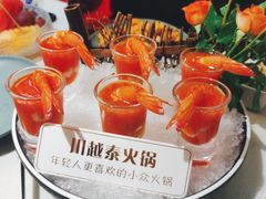-川越泰火锅(吉利大厦店)