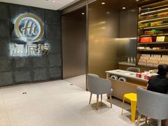 -海底捞火锅(漕宝路店)