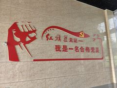 -红旗渠纪念馆