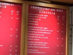 -星巴克(香港国际机场44号闸店)