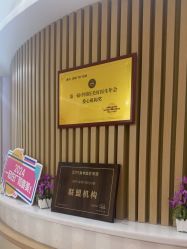 -深圳广和门诊部·整形医疗美容