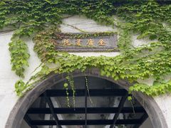 -金庸书院