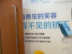 -圣呗口腔·舒适化种植牙·矫正中心(广州总院)