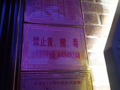-芒果派对·量贩式KTV