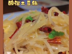 -地锅居(翰林邻里中心店)
