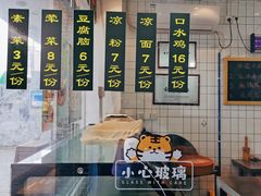 -泰宜担担面(黄泥塝总店)