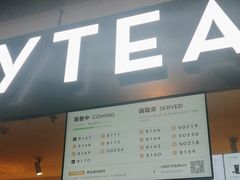 -喜茶(上海正大广场店)