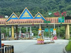 -姐告口岸