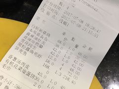 账单-品悦酒店(三林古镇店)