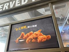 -卡乐星(美罗城店)