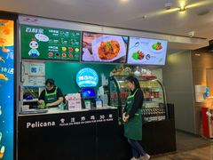 -Pelicana百利家炸鸡(江南西名店城店)
