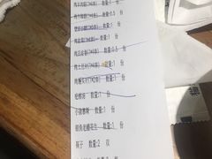 账单-馋嘴猫•北京食堂•烧烤宵夜(亚运村店)