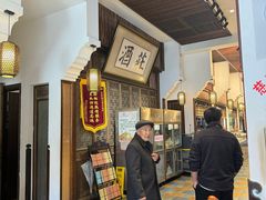 -大街小巷民俗酒店(仁和中路店)