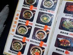 -红星光发煲仔饭(大石街店)