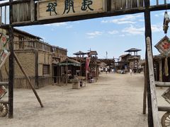 -镇北堡西部影城