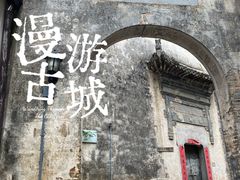 -黟县屏山村