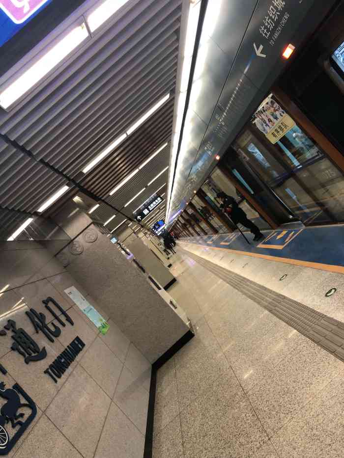 通化门地铁站