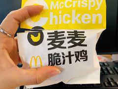 -麦当劳(北京路广百广场店)