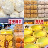 广州老字号饼铺|小时候的味道[色]1r蛋挞巨香